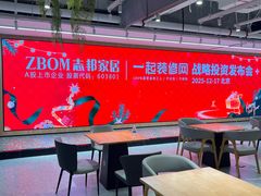 -一起装修网(集团店)