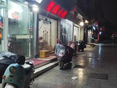 -大叔家福鼎小吃(十全街店)