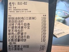 -Ameigo梅果·云贵川bistro(长宁来福士店)