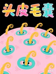 -Bollins波林丝•专研护发中心