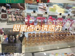 -老鼎丰(靖宇街总店)