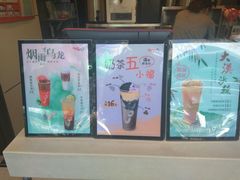 -CoCo都可(西安路民勇店)