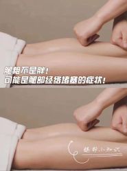 -美丽人生祛斑扁平疣汗管瘤中心