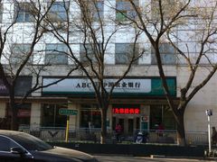 -中国农业银行(北京回龙观东区支行)