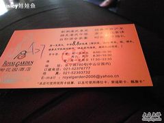 等位-御花园·粤菜·海鲜火锅(中山公园店)