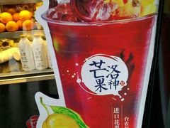 -茶百道(新城市广场店)