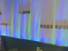 -烹然四季椰子鸡火锅(姚家园万象汇店)