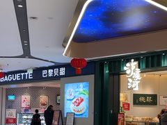 -万达广场(临港店)