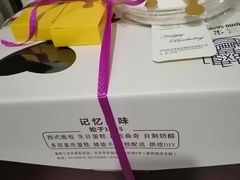 -新侨三宝乐面包店(崇文门店)