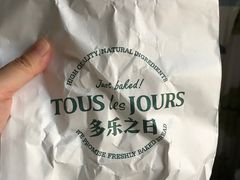 -多乐之日(公益西桥店)