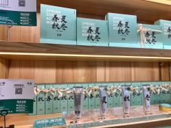 -青稚护手霜QINGZHI