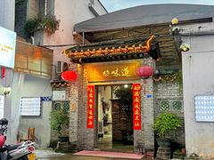 -东坊味道私房菜·地道顺德菜(大良店)