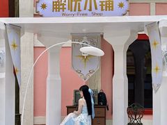 -成都欢乐谷