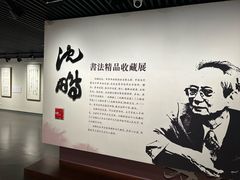 -中国人民大学-博物馆