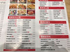 -贵凤凰贵州米粉(五道口店)