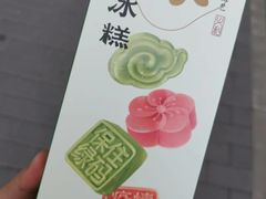 -百年义利(翠林店)