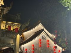-鲁镇