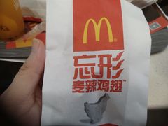 -麦当劳(深圳北站高铁店)