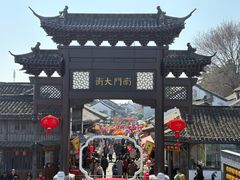 -盂城驿-南门大街