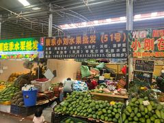 -曼阁市场水果批发市场