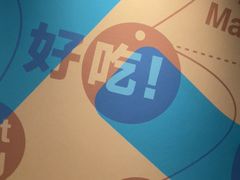-半天妖烤鱼(百乐广场店)