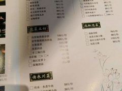 菜单-卞氏菜根香(青羊万达店)