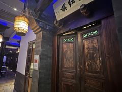 -赵记老铺(市府恒隆广场店)