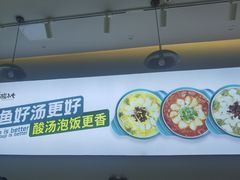 -酸小七(国华广场店)
