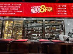 -川西坝子火锅(清江东路3.0直营店)