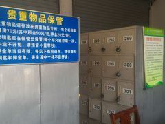 -清泉湾生态旅游度假区