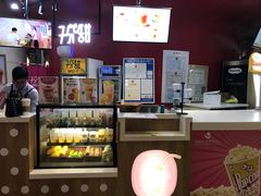-7分甜(苏州园区科文中心店)