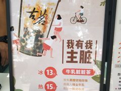 -古茗(厦门大学店)