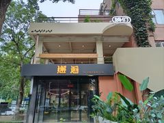 -姆们M Sweetie Cake(五道口店)
