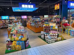 -世纪联华超市(浦电路店)