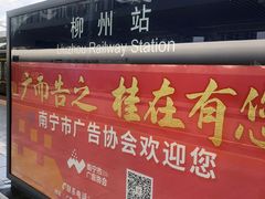 门面-西环肥仔螺蛳粉(总店)