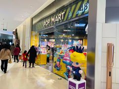 -泡泡玛特POPMART(国贸三期店)