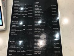 -三个叔叔手工吐司(吾悦广场店)