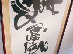 -大海碗·京菜炸酱面(雍和宫店)