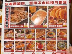 -福苗小骆驼烧烤(曲江店)