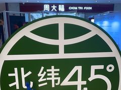 -西塔老太太拌饭(洋泾天物空间店)