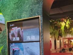 -鱼酷活鱼烤鱼(新世界城店)