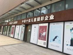 -iplus爱家高端孕妇摄影