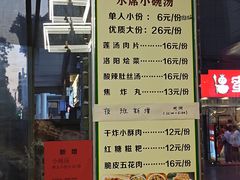-西工饭庄快餐厅(西工小街店)