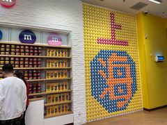 -m豆巧克力世界(上海世茂广场店)