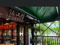 -饭江湖·江湖菜(湖广会馆店)