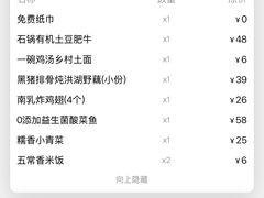 -佬肥猫(七宝宝龙店)