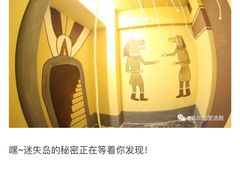 -MOJO密室逃脱(中街旗舰店)