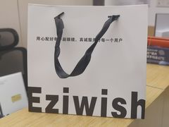 -Eziwish眼镜·蔡司授权店
