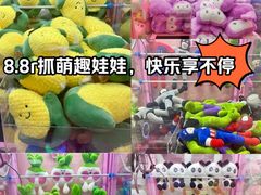-+WAWA夹娃娃专门店·抓娃娃