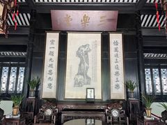 -绮园景区